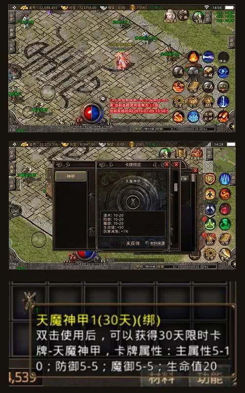 【礼包内容】:"拼多多武士"称号*1,黄金屠龙兑换券*1,绑定声望礼包*1