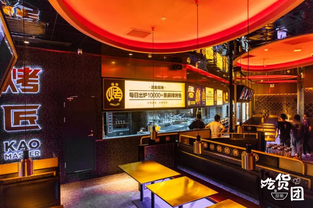烤匠在昆明又开新店了,就在恒隆广场,带着经典麻辣口味霸气登场,装修