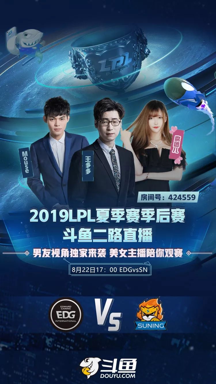 大家期待已久的斗鱼二路直播节目再次开启,第一期我们邀请到前职业