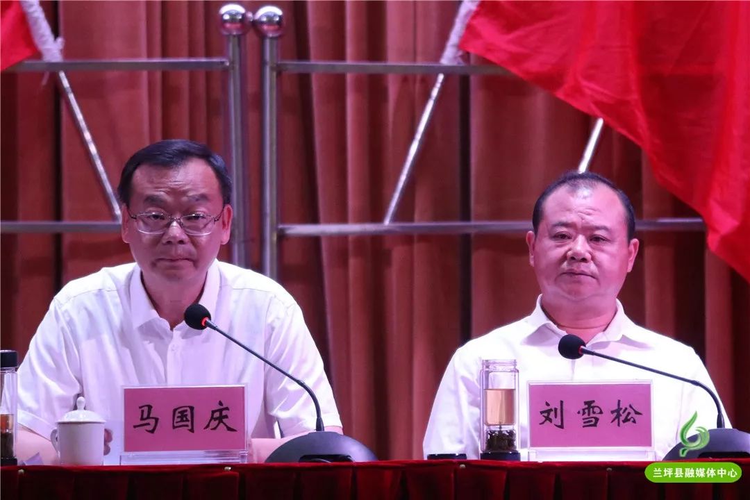 聚焦全会┃中共兰坪县委十二届八次全委扩大会议胜利闭幕