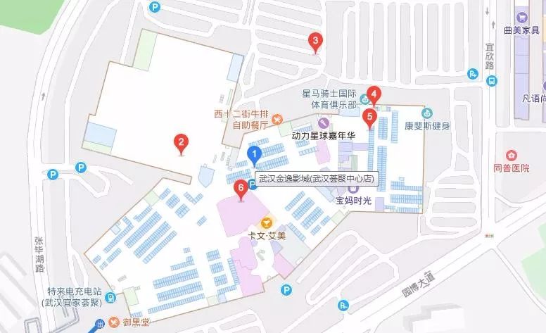 观影地点:宜家荟聚金逸影城5号厅(武汉市硚口区长宜路1号荟聚购物中心