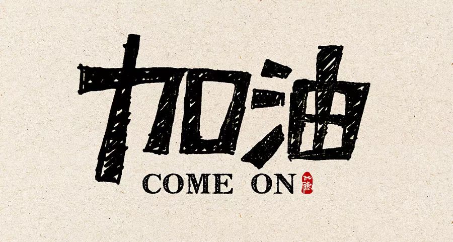 萌新们新家已经收拾好等待入住