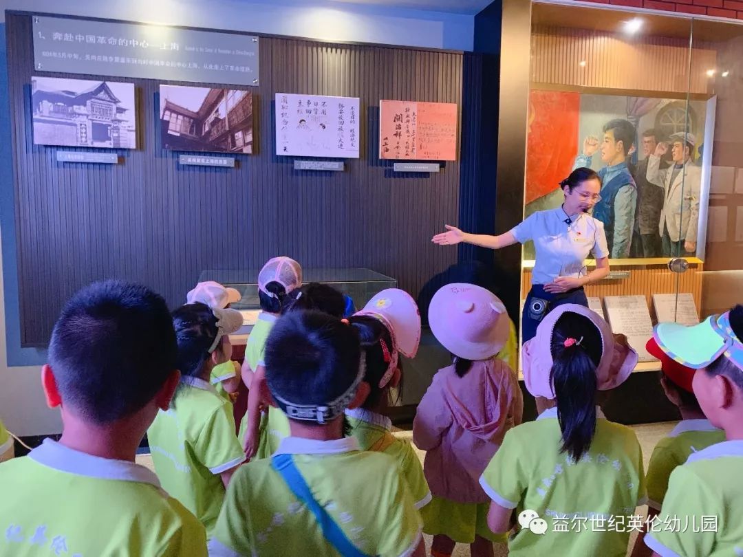 益尔活动参观关向应纪念馆