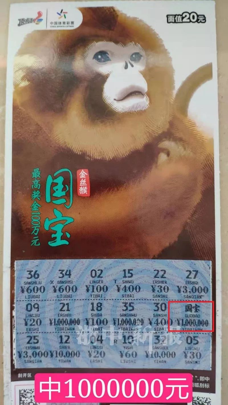 义乌一小伙喜中100万彩票大奖他的这项功能让人佩服