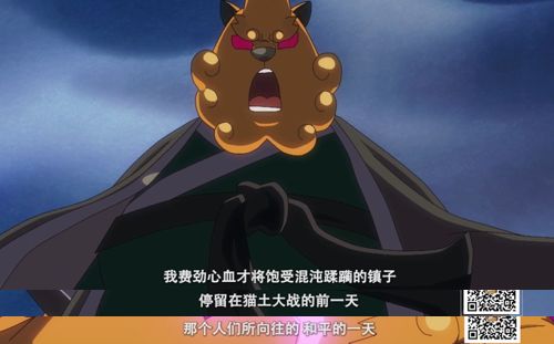 纳宗宗主纳兰认为,是自己让小黑成为京剧猫,才让他有机会变成今天的黯