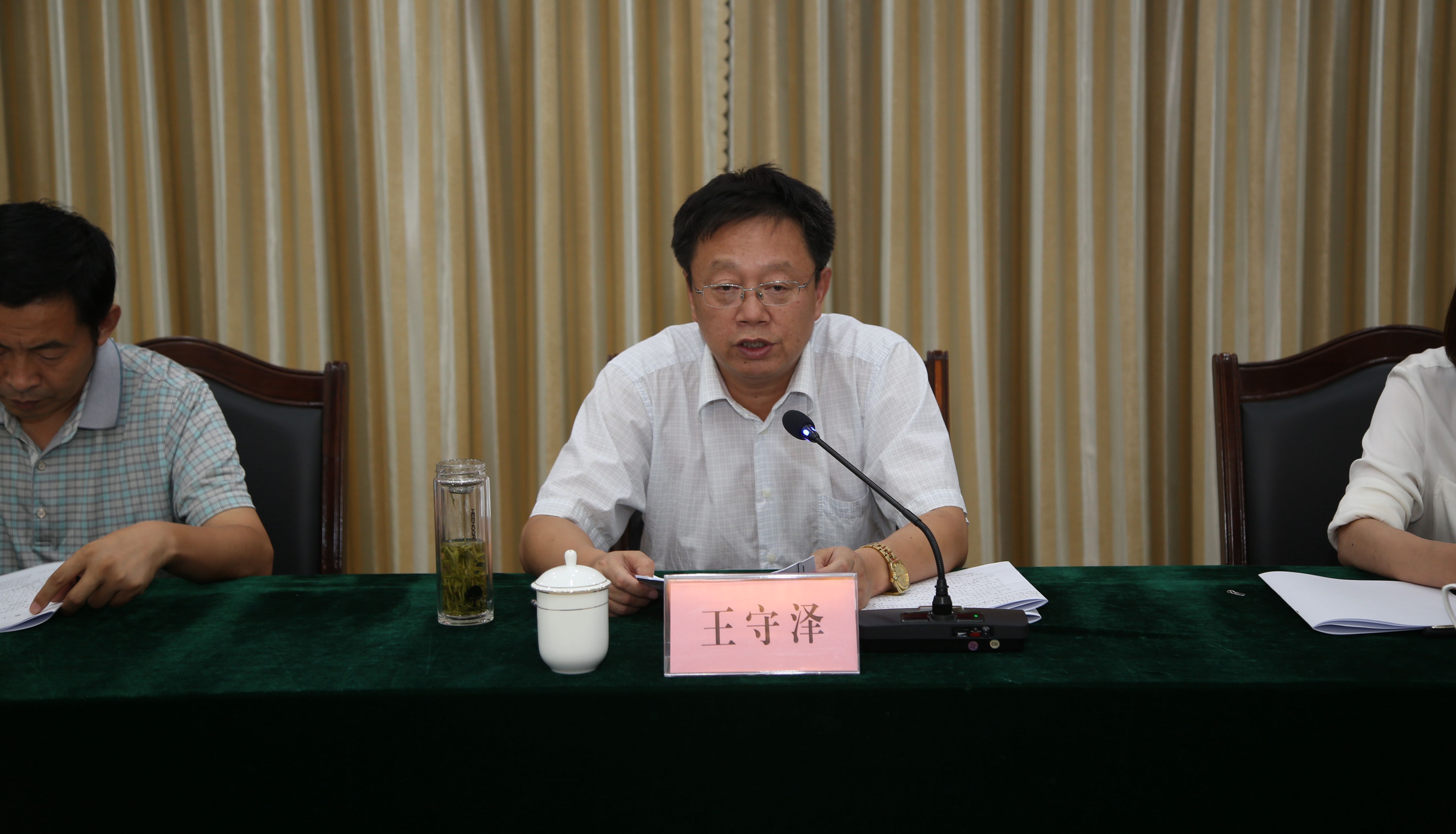 第二十一届沾化冬枣节动员会议召开