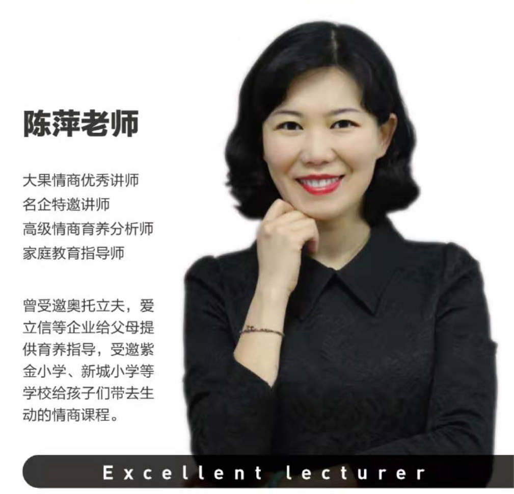 图为课后陈萍老师与家长沟通交流向北葵创始人梁淑娟女士:今天是