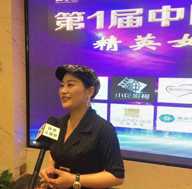 陈晓花媄人会创始人,小花影视董事长,总裁会联合创始人,女神学院创始