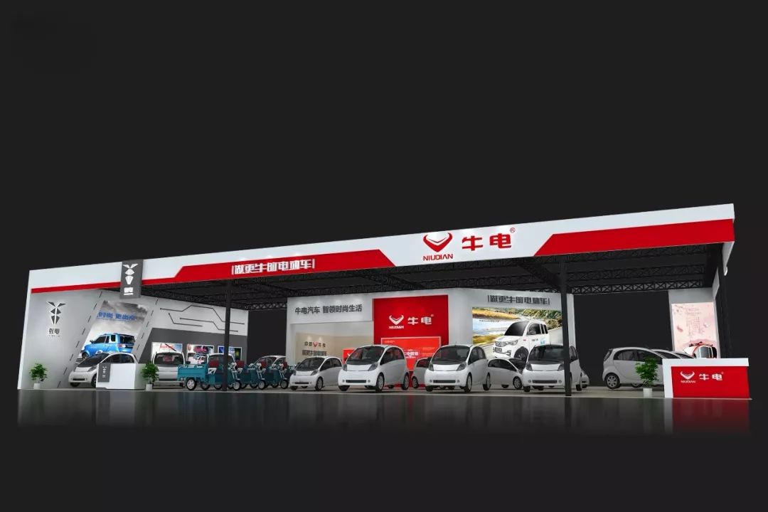 进无止境牛电与您相约济南展