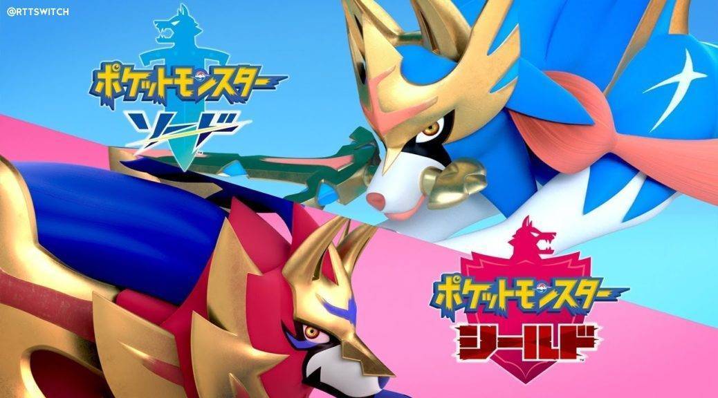 宝可梦剑盾不支持宝可梦全球连接