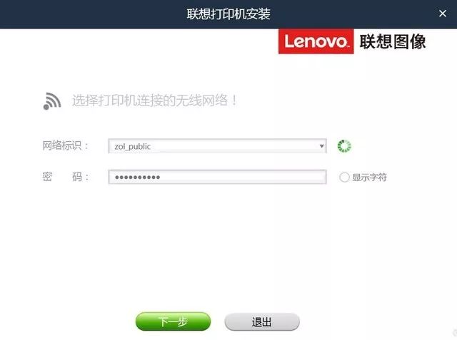 智能创新联想领像m101dw一体机评测