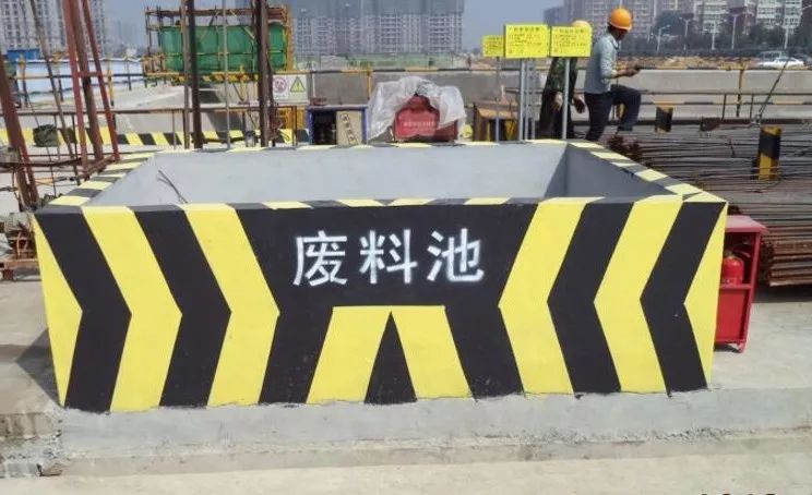 设置分类垃圾桶和废料池绿色施工示范工程中国二十二冶中关村承德创新