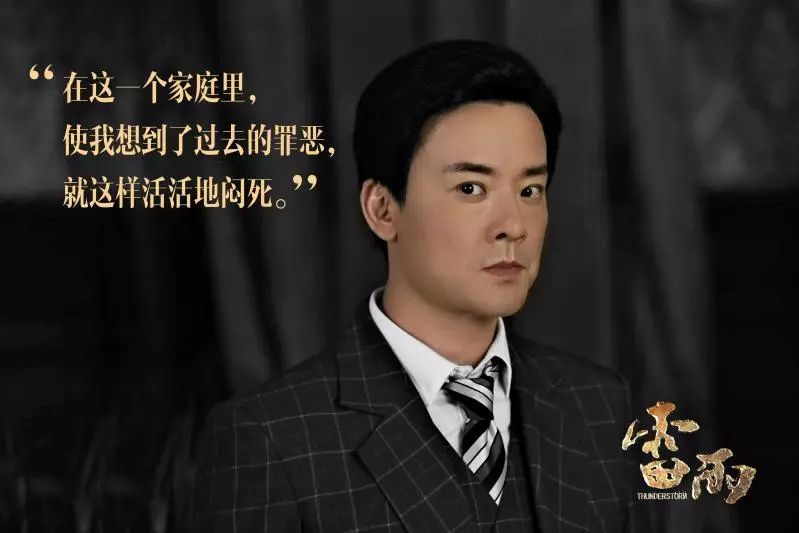 二十年代初,某个雷雨前后的日夜间.