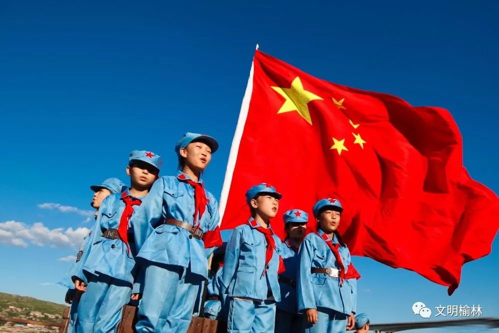 红色研学助力榆林文明创建,新时代少年献礼祖国70华诞!_革命