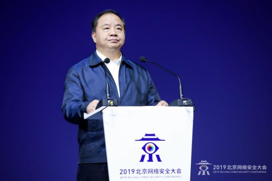 2019北京网络安全大会开幕， 聚焦全球网络风险-科记汇