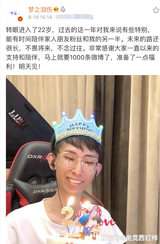 原创你以为梦泪是一位大叔梦泪说出自己的真实年龄网友告辞