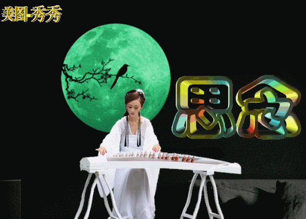 601_430gif 动态图 动图