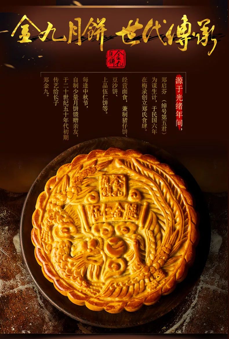 【金九月饼】广式五仁金腿大月饼礼盒,团购巨惠只此一期,统一8月26日