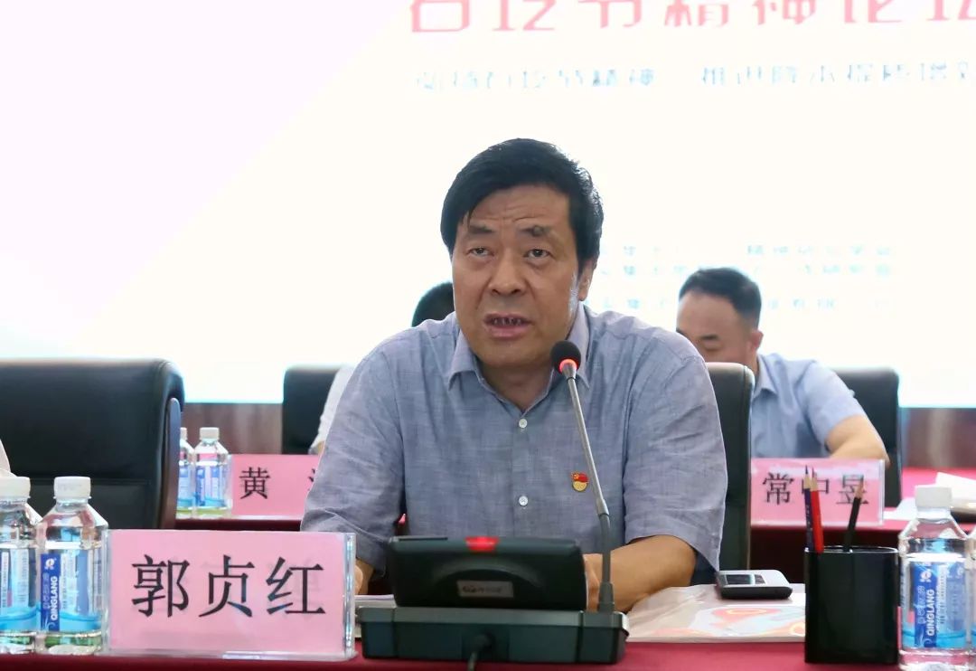 第八届石圪节精神论坛弘扬石圪节精神推进降本提质增效