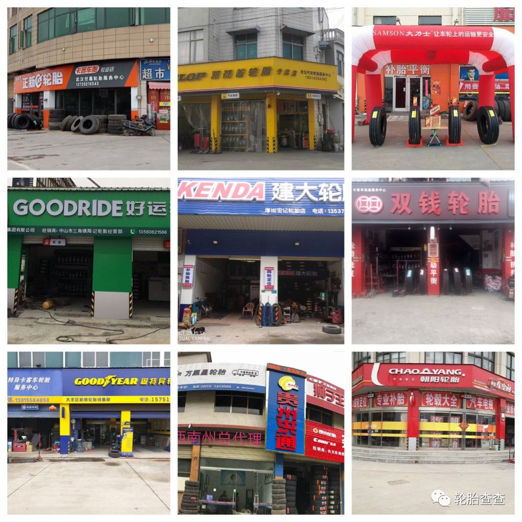 流动补胎,卡胎门店轻松登陆互联网!入驻请点文内链接即可登记!