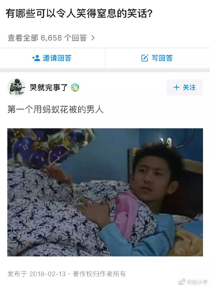 揭晓历史上第一个使用蚂蚁花呗的人(注意:请不要在