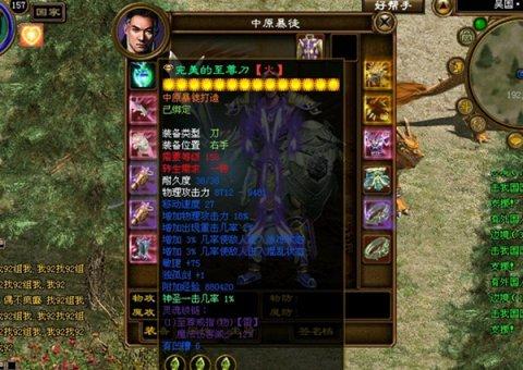 王思聪看见也只能退避三舍_秦奋