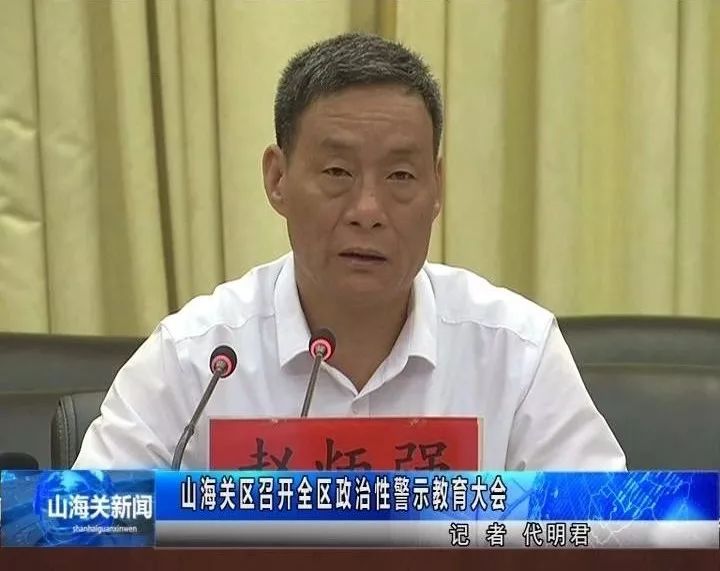 赵炳强强调,要认清形势,提高站位,充分认识持续加强作风建设的极端