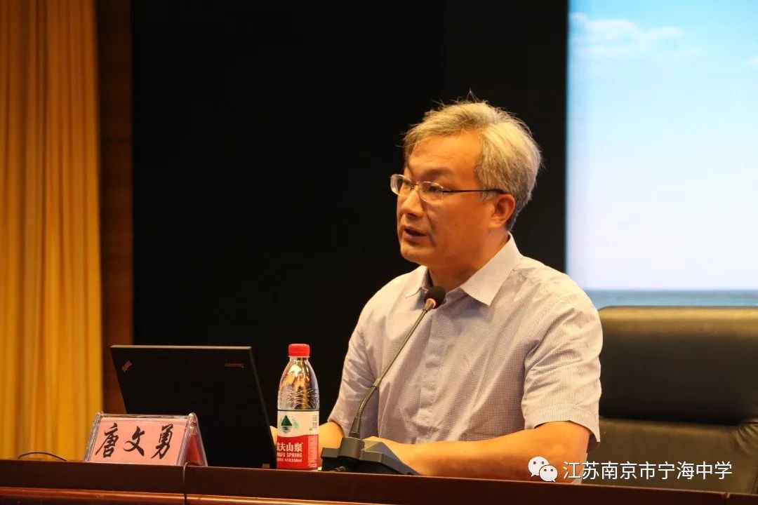 唐文勇副校长做了《锐意改革 聚焦学习 着力提升教育教学品质内涵》