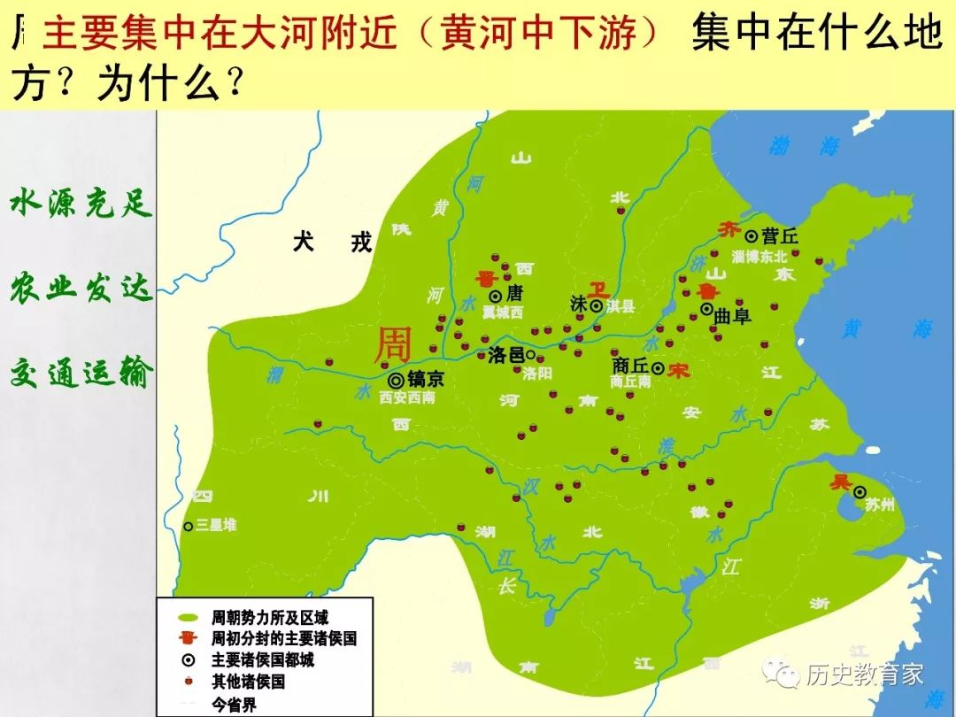 教学研究人教版七上第4课夏商周的更替