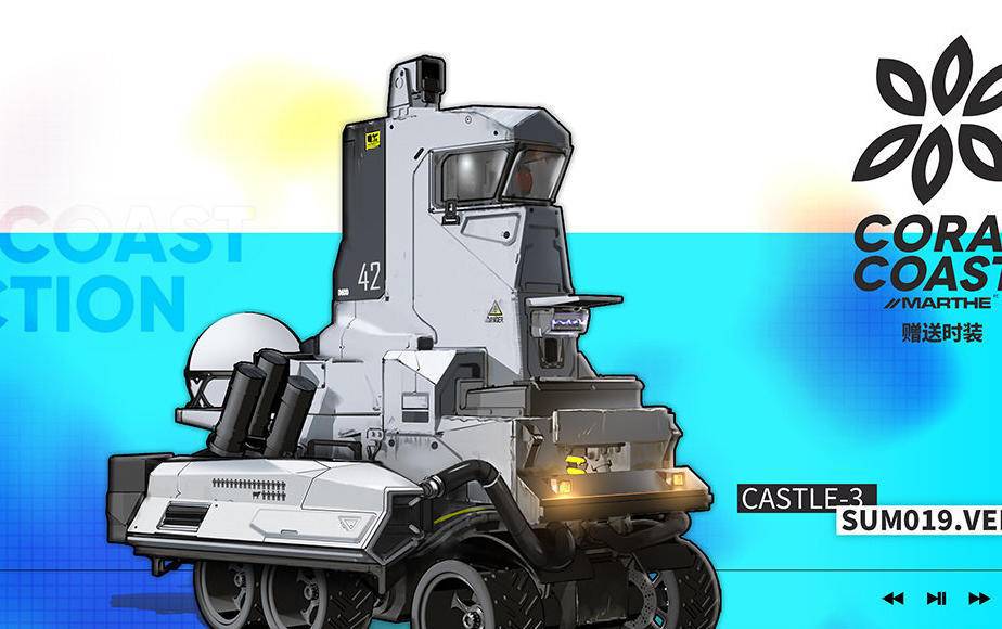 明日方舟9款泳装汇总:名为音乐节实则时装周,108源石大危机?