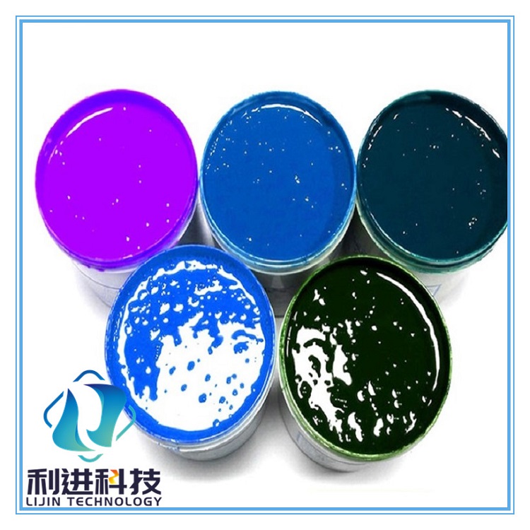 热敏感温变色油墨供应感温变色温变油墨多种印刷方式介绍