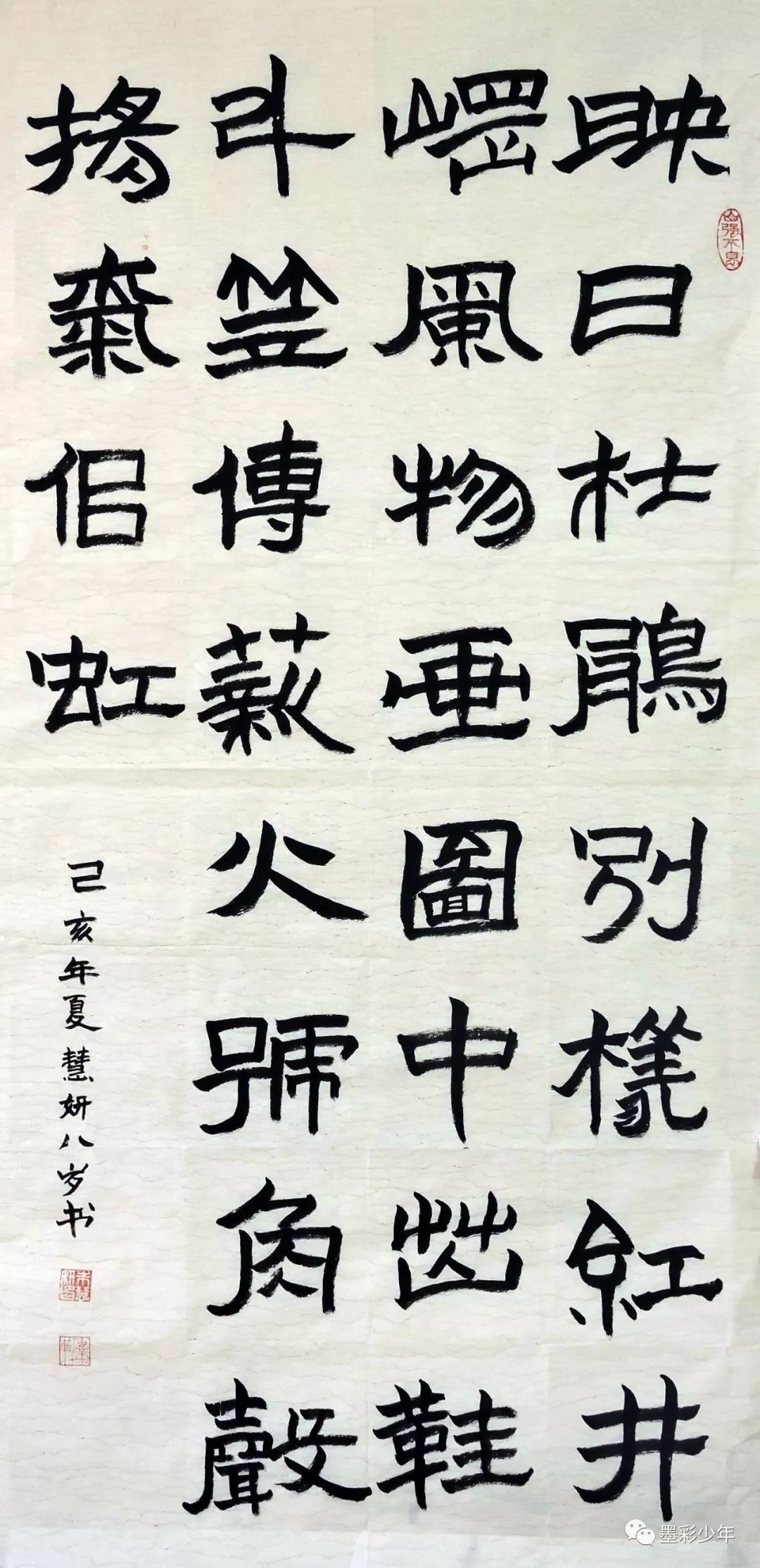 朱慧妍 (上海)编号:2019050闫世博 (河南郑州)编号:2019020唐琳依