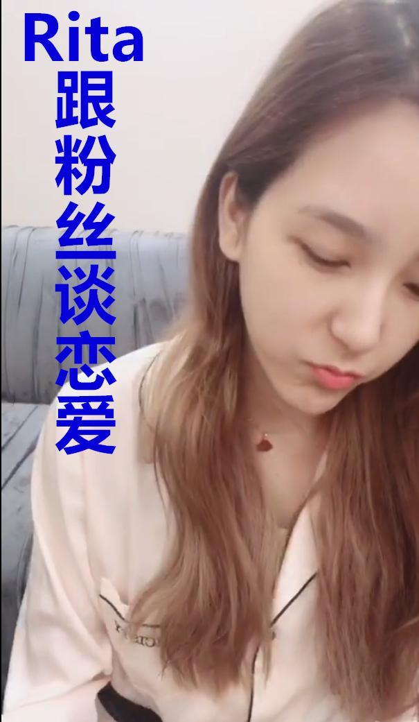 rita素颜比化妆后更美化妆后弹幕炸了变丑了