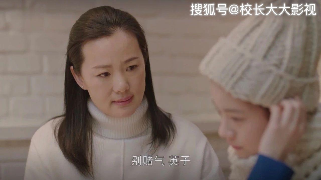 原创小欢喜乔英子失眠34天最后压垮她是再也没避风港了