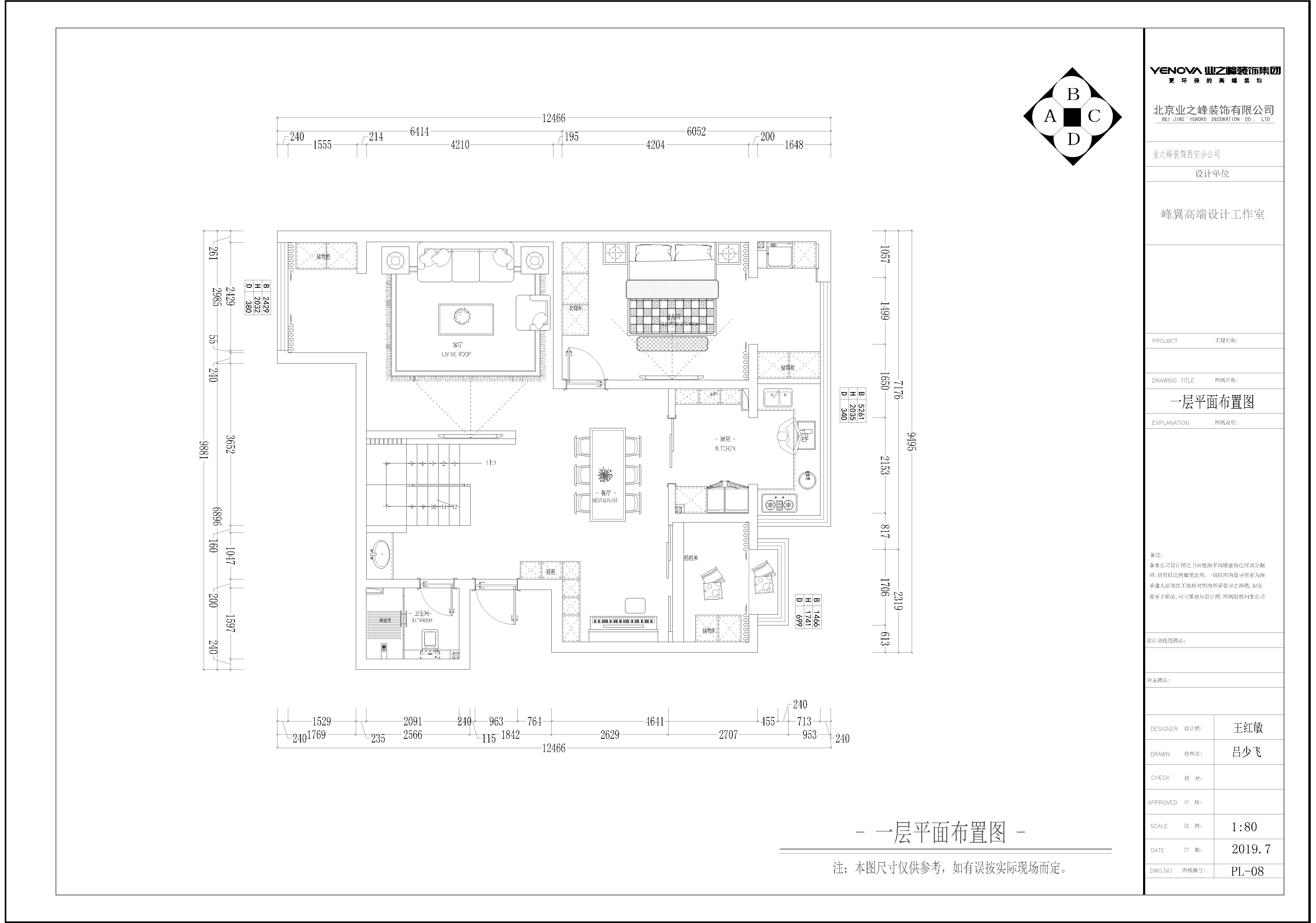 【西安业之峰装饰】春天花园180㎡现代简约装修案例