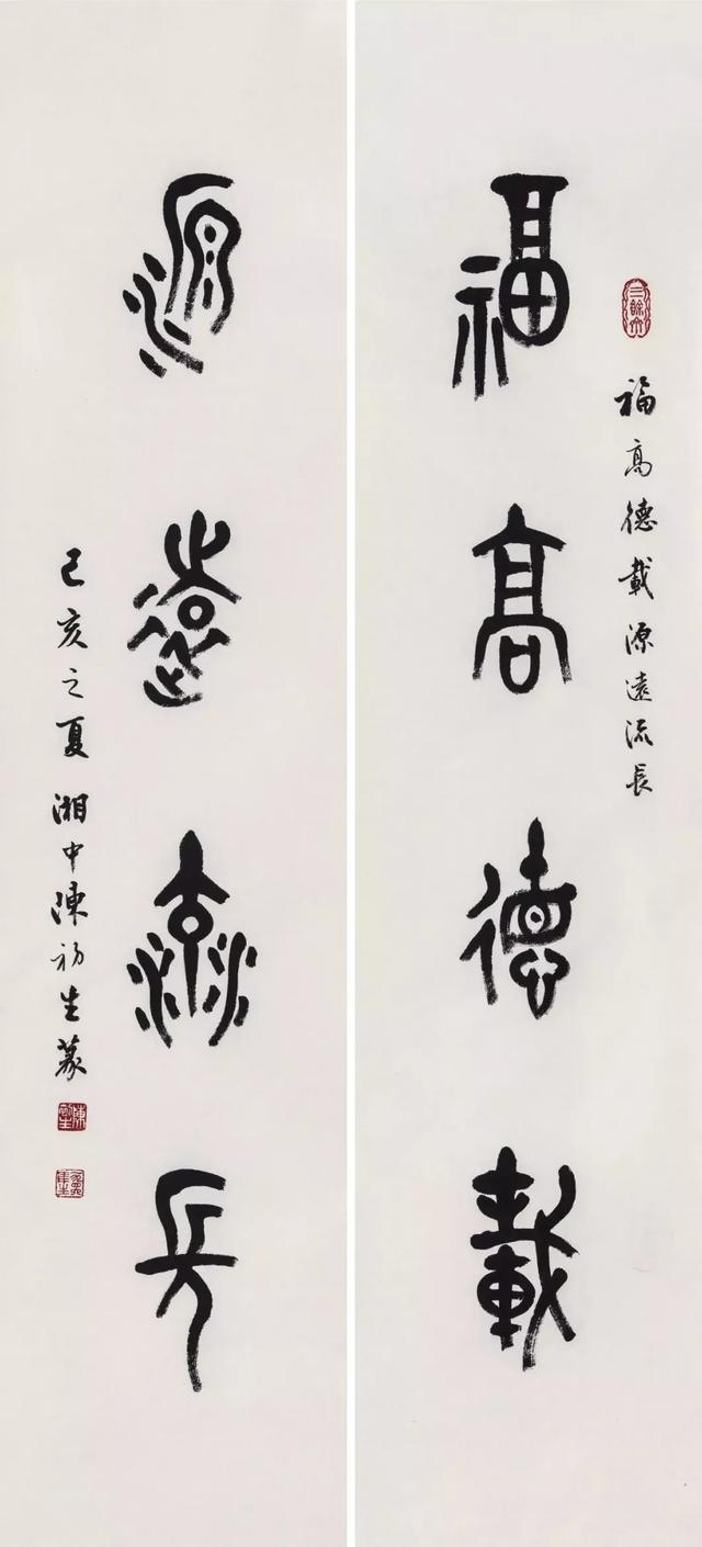 预告| 中韩书法交流展将在濠江举办!部分展品先睹为快_汕头