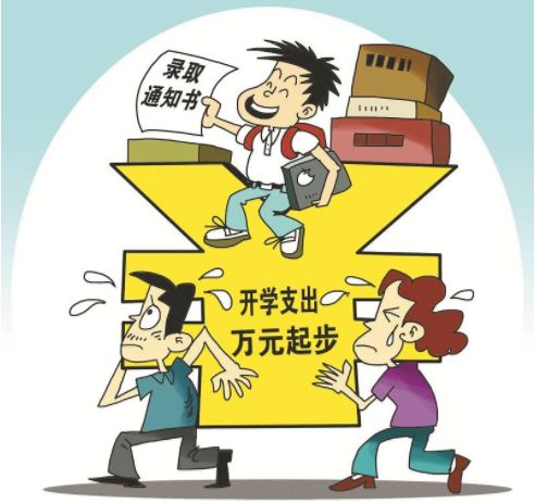 拒绝攀比,拒绝攀比的图片_大山谷图库