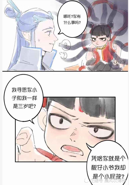 藕饼cp三岁的哪吒羡慕敖丙的高大身材哪吒变大后惊艳到了我