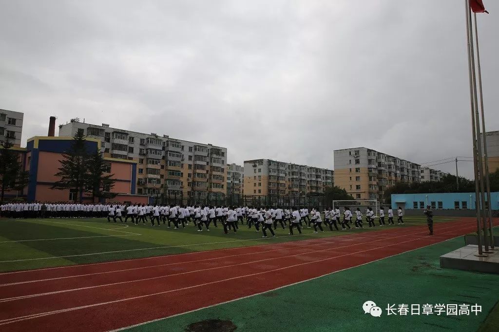 铸钢铁意志展学子英姿长春日章学园高中2019级高一新生军训报道