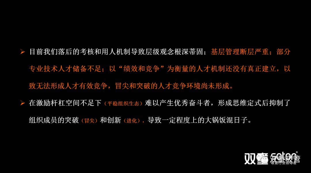 双童离死亡只有六个月向死而生楼仲平时隔七年再次推动企业重大改革