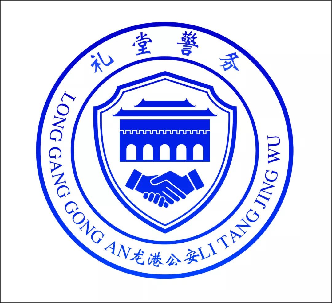 助力新时代"枫桥经验"生根乡村 龙港打造"礼堂警务"