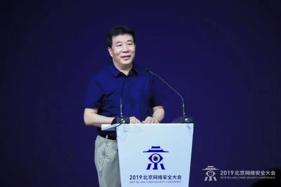 2019北京网络安全大会开幕， 聚焦全球网络风险-科记汇