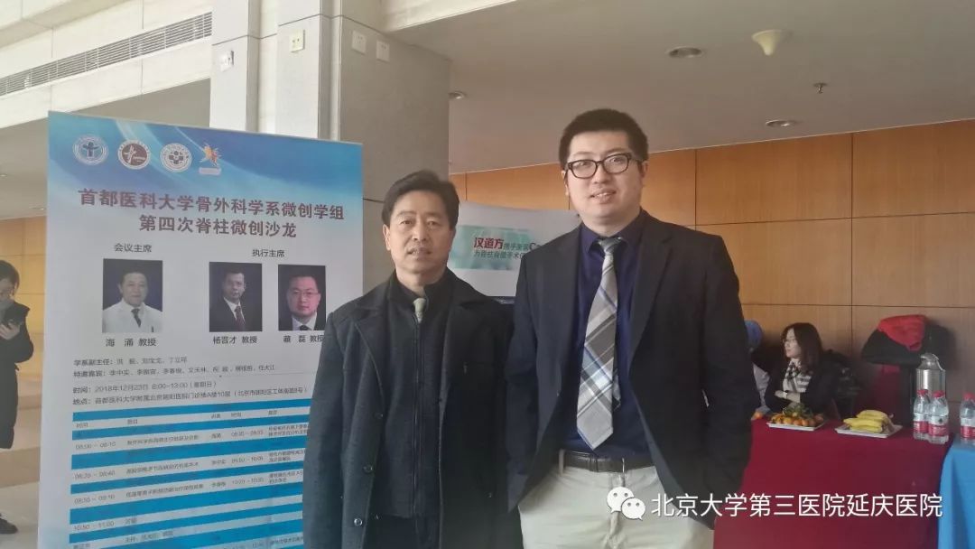 【延庆医院"中国医师节"系列】曹国栋:从医三十载  无怨无悔