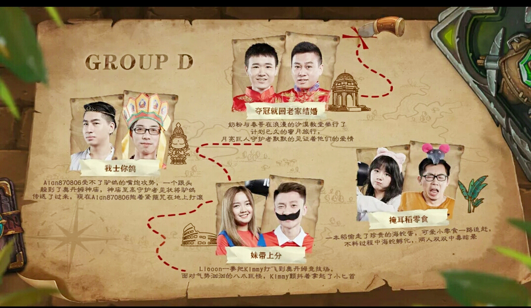 炉石传说:八强席位终确定,春哥强势晋级,结婚二人组真的很强