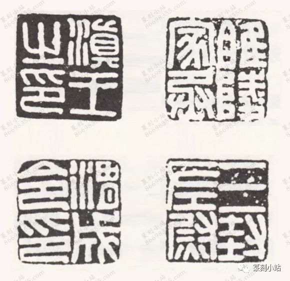 汉官印发展的三个时期,西汉新莽东汉,各时期印的风格特点_印章