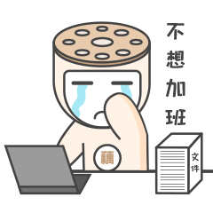 夜间加戏3下半场惨不忍睹上班摸鱼?给你点color see see!