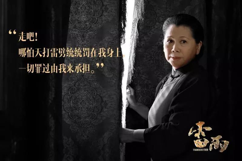 周冲人物形象分析,繁漪的人物形象,鲁大海人物形象分析(第10页)_大山谷图库