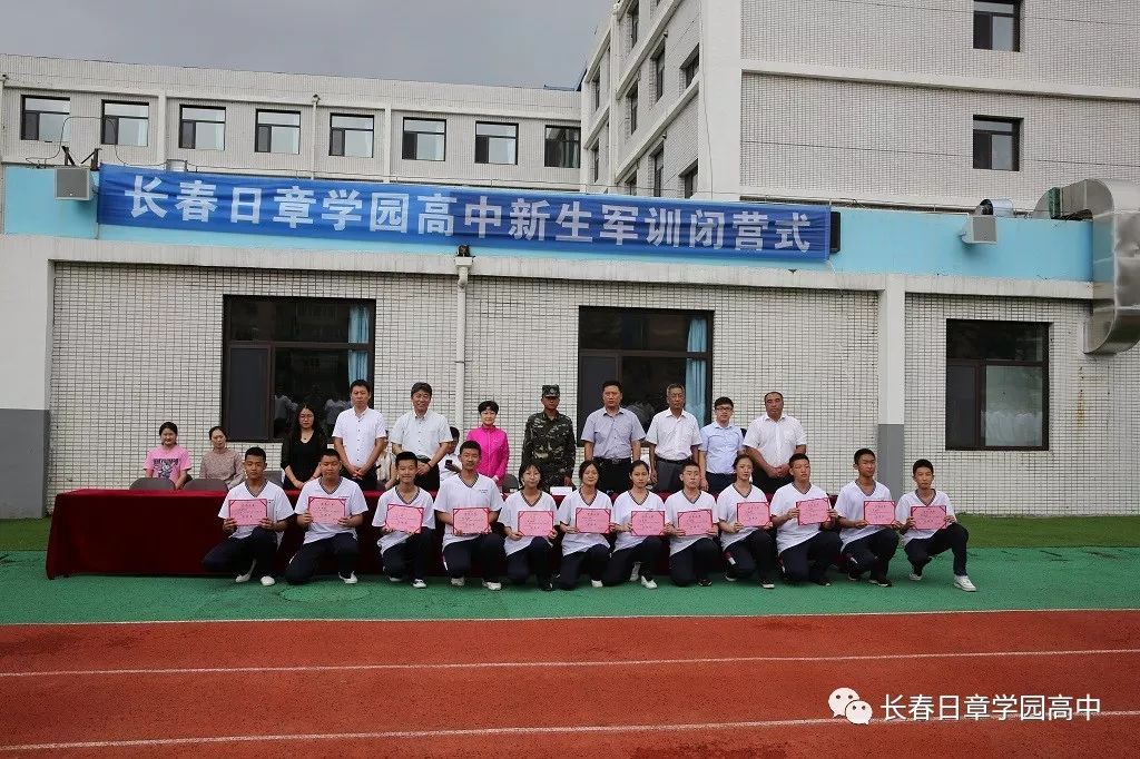 铸钢铁意志展学子英姿长春日章学园高中2019级高一新生军训报道