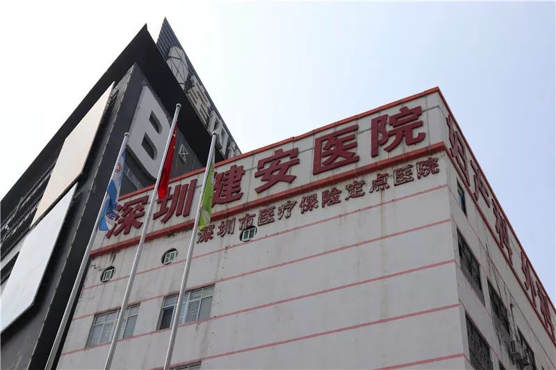 这家四星级的民营医院,有这么大能量?