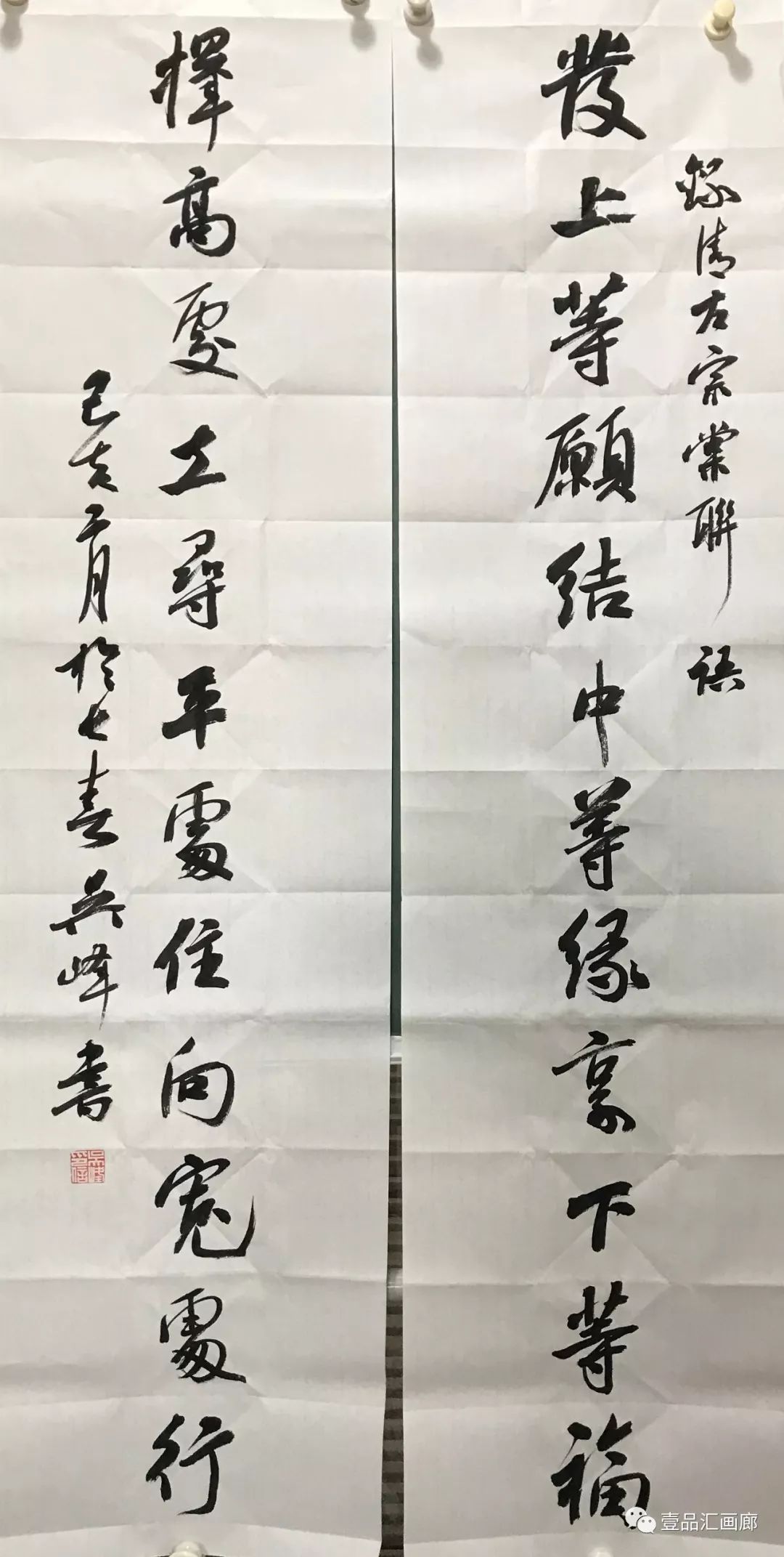 吴峰气象高华灵光外溢壹品汇画廊推荐书法家